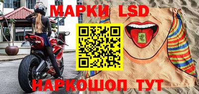 гашиш Берёзовский