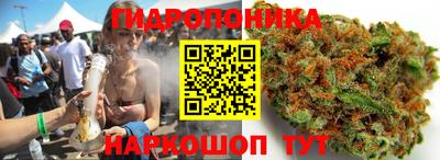 гашиш Берёзовский