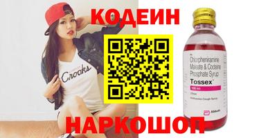 ECSTASY Балаково