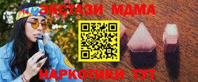 тгк Балашиха