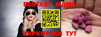 тгк Балашиха