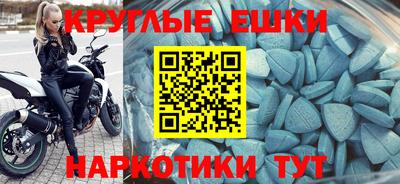 прущая мука Беслан