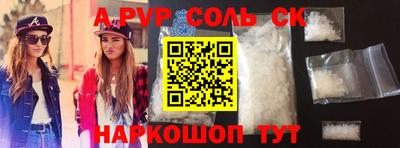 гашиш Берёзовский