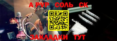 бошки Балашиха