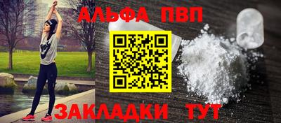 прущая мука Беслан