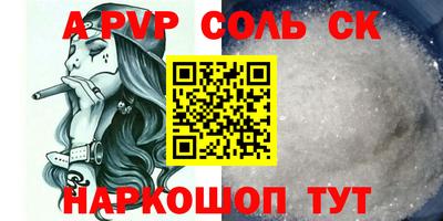 ECSTASY Балаково