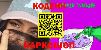 мефедрон мука Бийск