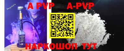 прущая мука Беслан