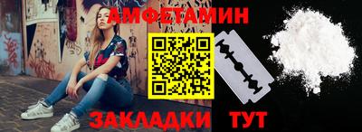 тгк Балашиха