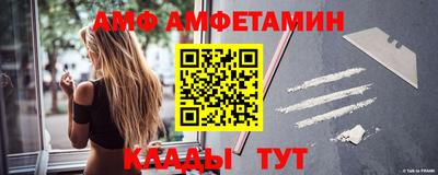 амфетамин Балахна