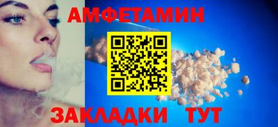 ECSTASY Балаково