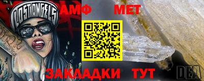 прущая мука Беслан