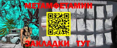 гашиш Берёзовский