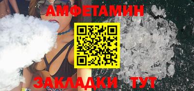 ECSTASY Балаково