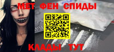 МДМА Балаково