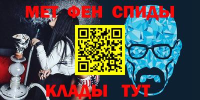 тгк Балашиха