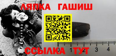 гашиш Берёзовский