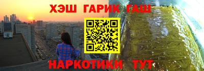 тгк Балашиха