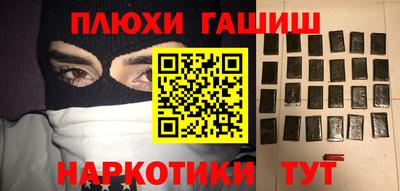 тгк Балашиха
