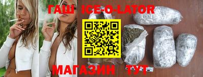 тгк Балашиха