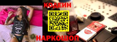 тгк Балашиха