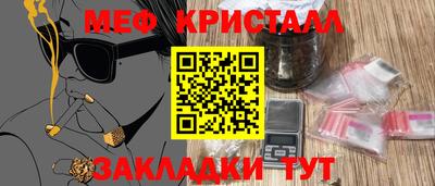 ECSTASY Балаково