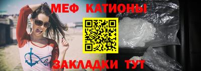 мефедрон мука Бийск