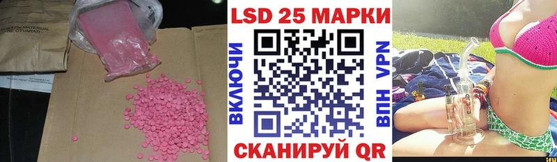 гидра ONION Менделеевск LSD-25 экстази кислота