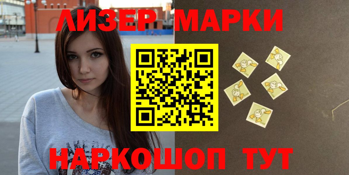 ЛСД экстази ecstasy  Вход с VPN  LSD-25 экстази кислота  Менделеевск 