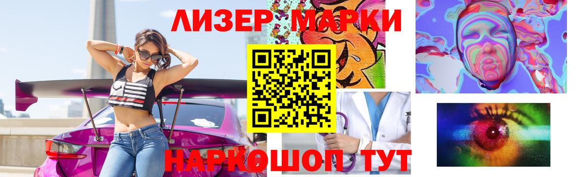 Лсд 25 экстази кислота  Менделеевск  Лсд 25 экстази ecstasy 