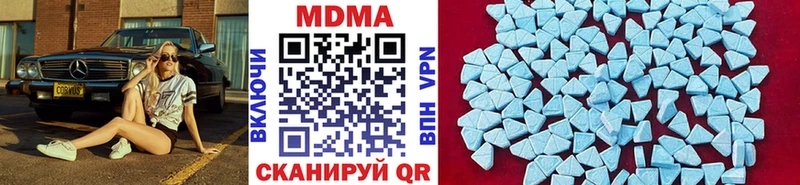 наркота  KRAKEN как зайти  МДМА crystal  Менделеевск 