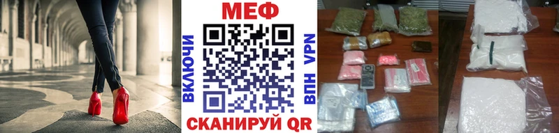 Меф кристаллы  Менделеевск 