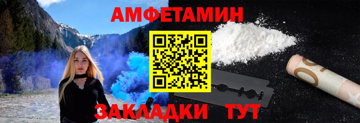 МЕТАМФЕТАМИН Methamphetamine  Менделеевск  МЕТАМФЕТАМИН Methamphetamine 