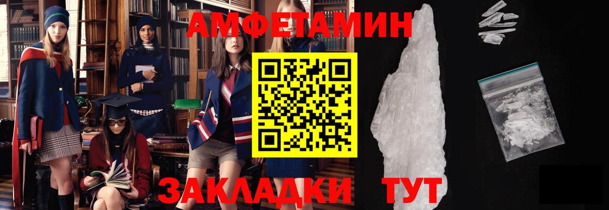 Менделеевск  МЕТАМФЕТАМИН кристалл  МЕТАМФЕТАМИН кристалл  Вход с VPN 
