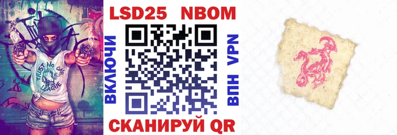 Марки N-bome 1,5мг  Менделеевск 
