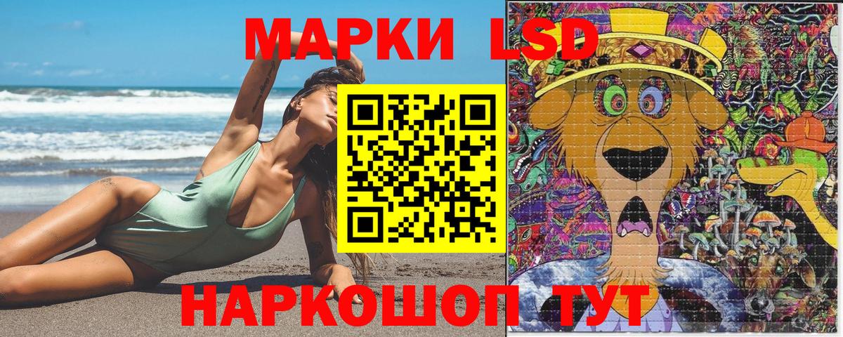 Марки NBOMe 1,8мг Менделеевск