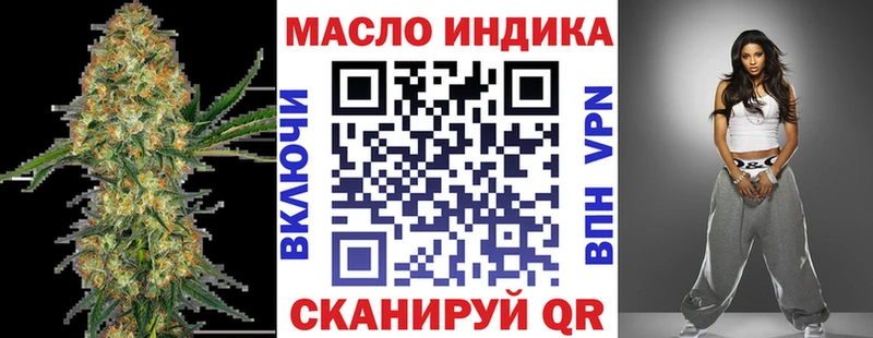 закладка  mega ссылки  ТГК вейп  Менделеевск 