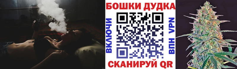 Шишки марихуана THC 21%  darknet наркотические препараты  Менделеевск 