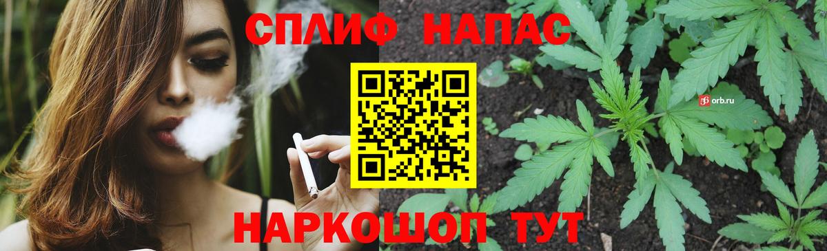 Канабис SATIVA & INDICA Менделеевск
