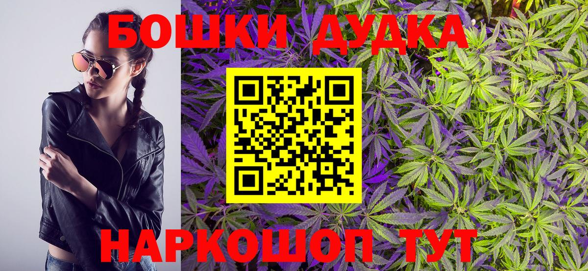 Менделеевск  Марихуана MAZAR  Бошки Шишки Amnesia  Канабис VHQ  Вход с VPN  Конопля ГИДРОПОН 